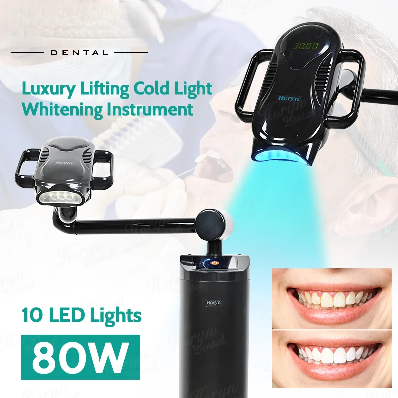 Teeth Whitening/Bleaching - 80W Lift Type Dental Cold Light